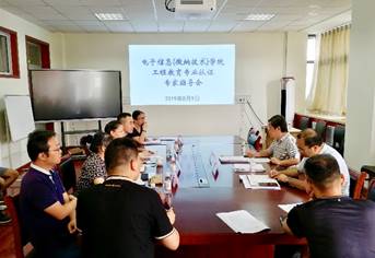 说明: C:\Users\Administrator\Desktop\微信图片_20190809162650.jpg